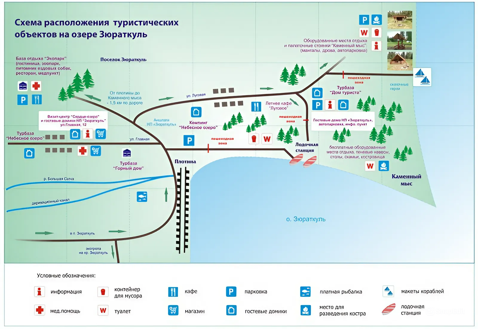 Схема расположения БО Image